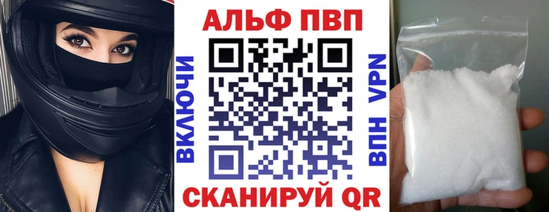 Alpha-PVP VHQ  купить  цена  KRAKEN как зайти  Дзержинский 