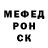 МЕТАДОН кристалл Mihael T