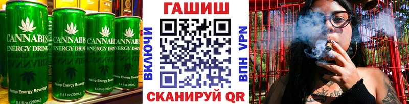 Еда ТГК марихуана Дзержинский