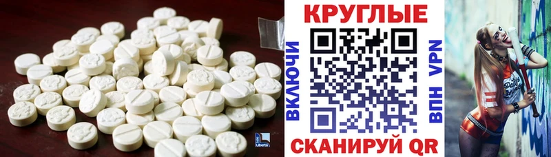 Экстази таблы как найти закладки OMG tor Дзержинский