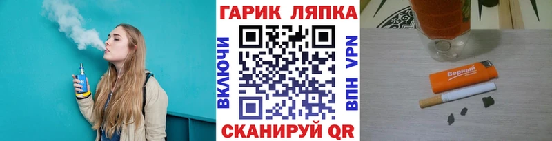 ГАШИШ Ice-O-Lator  что такое наркотик  Дзержинский 