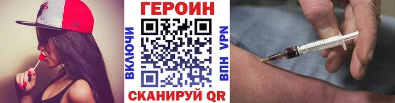 Героин гречка  hydra ссылки  Дзержинский 