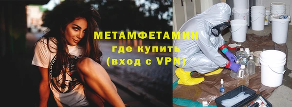 прущая мука Вязники