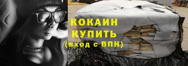 первитин Покровск