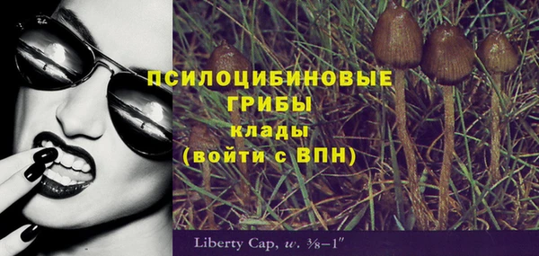мефедрон Горно-Алтайск