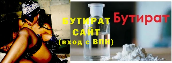 меф Вяземский