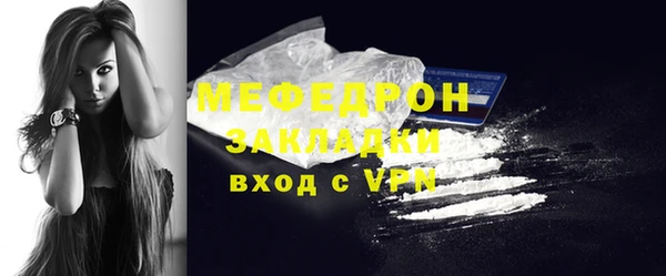 прущая мука Вязники