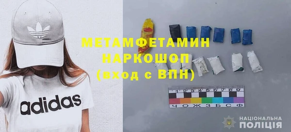 мефедрон Горно-Алтайск