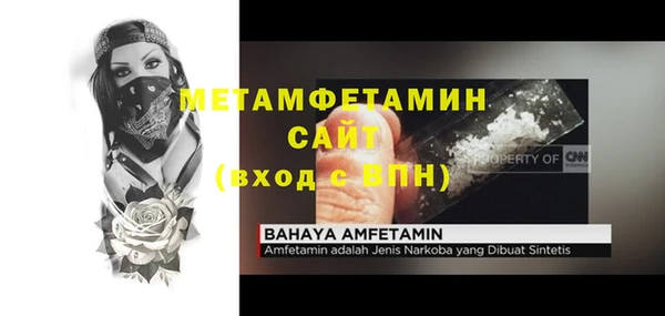 наркотики Горняк