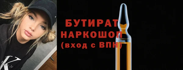 прущие грибы Верея