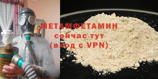меф Вяземский