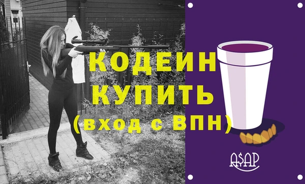 прущая мука Вязники
