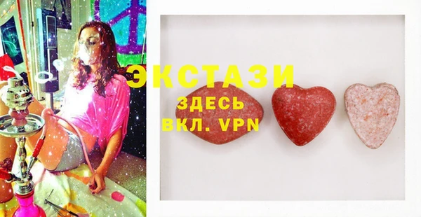 мефедрон Горно-Алтайск