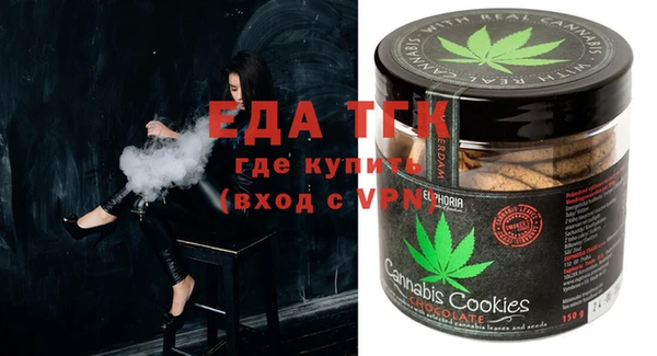 мефедрон Горно-Алтайск