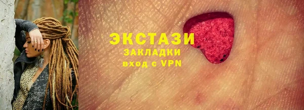 прущая мука Вязники