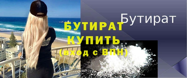 меф Вяземский