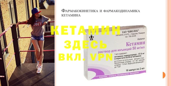 наркотики Горняк