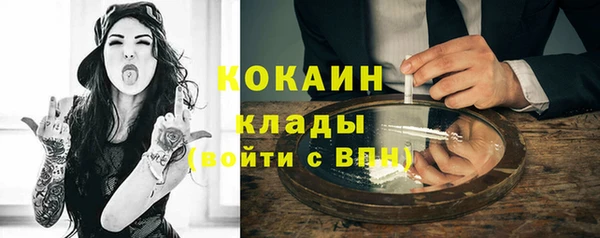 мефедрон Горно-Алтайск