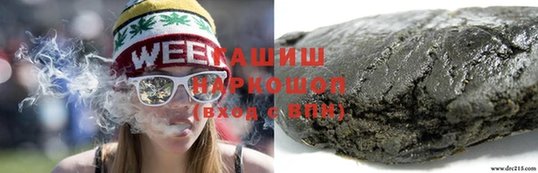 меф Вяземский