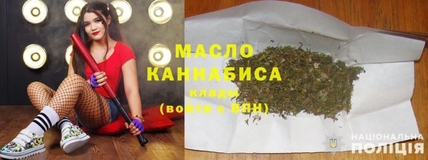 первитин Верхнеуральск