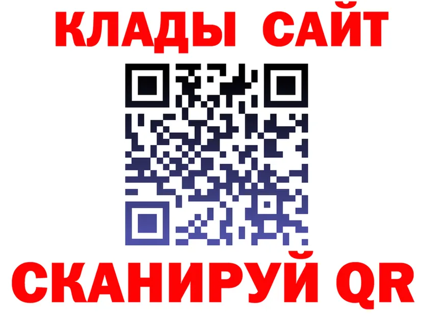 ГАШ VHQ ссылка площадка blacksprut Дзержинский