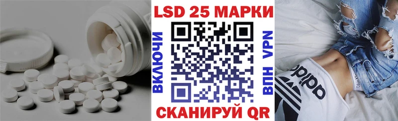 ЛСД экстази ecstasy Дзержинский
