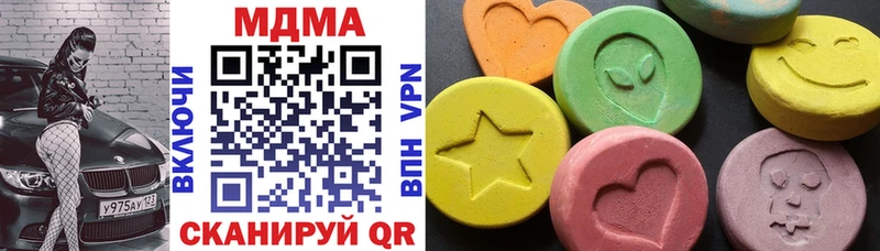 MDMA crystal  Дзержинский 