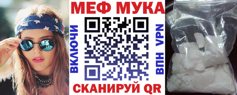 Мефедрон мяу мяу  Дзержинский 