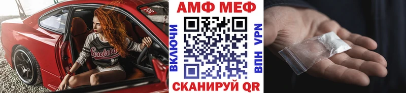 Первитин мет  Дзержинский 