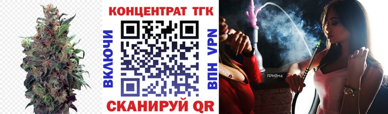 Дистиллят ТГК вейп  Дзержинский 
