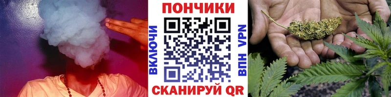 МАРИХУАНА сатива Дзержинский