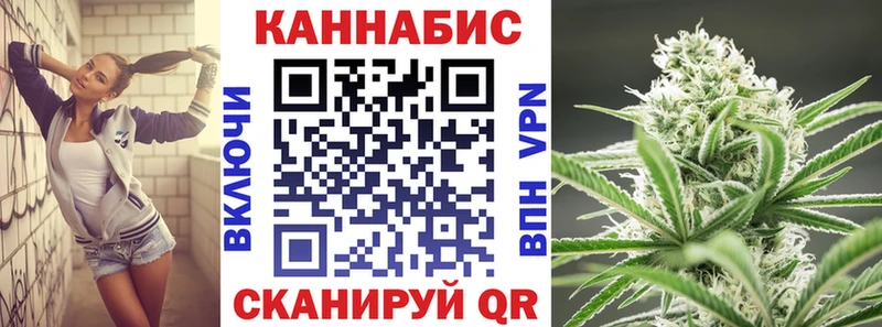 Каннабис LSD WEED  Дзержинский 